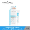 Thumbnail 2 of โปรวาเมด เซรั่มบำรุงผิวหน้า แอคไนเคลียร์ พอร์ แมท 15 ก.