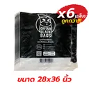 Thumbnail 1 of Captain Black Bags ถุงขยะดำหนา ถุงขยะรีไซเคิล (28 x 36 นิ้ว) แพ็ค 1 กิโลกรัม x 6 แพ็ค