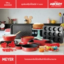 Thumbnail 5 of MEYER Disney Cookie Cutters Set Bake with Mickey 4 pcs