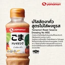 Thumbnail 4 of YAMAMORI Salad Dressing Roasted Sesame Whole Crate No MSG 220 ml x 24
