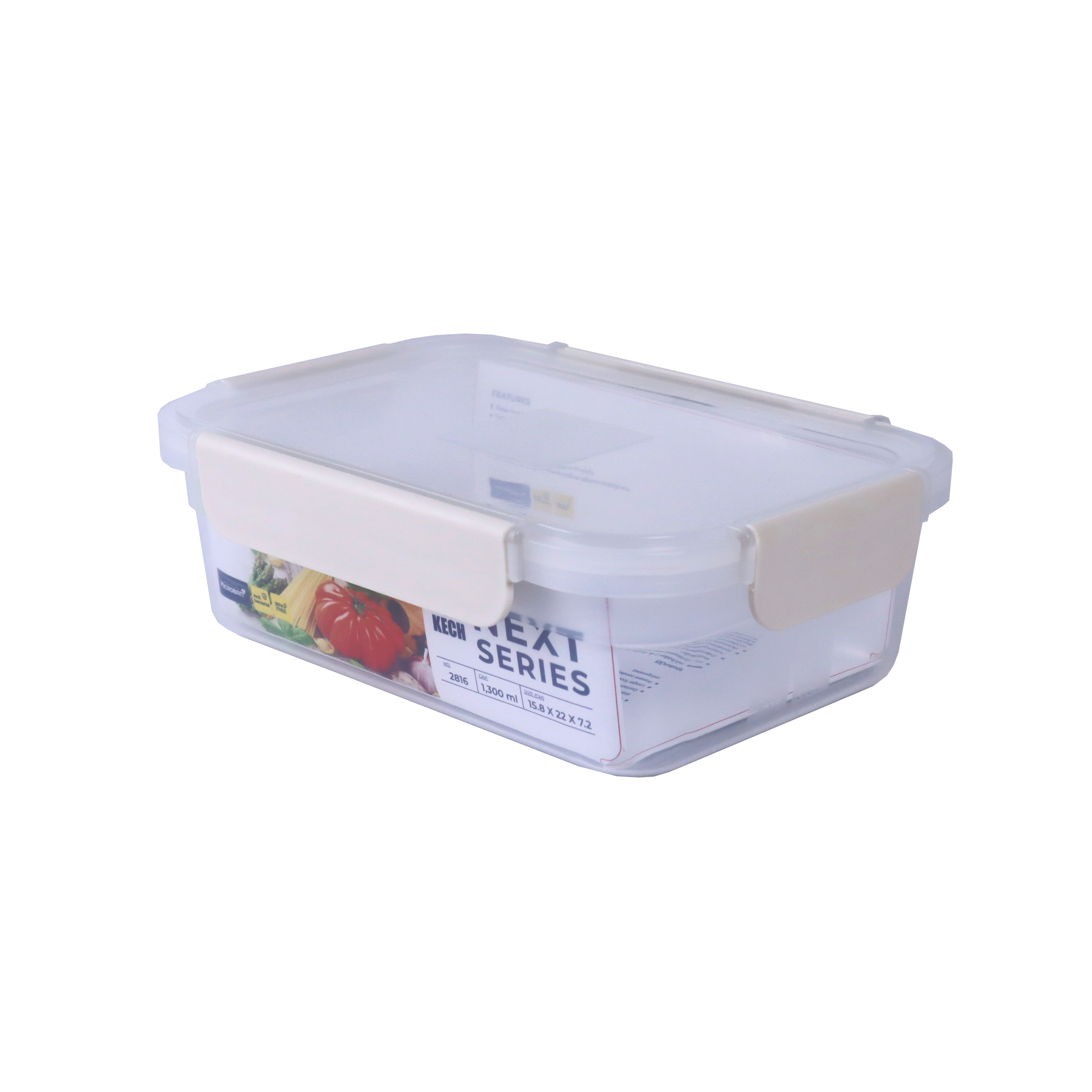 Super Lock NEXT SERIES Food Container Set 1300ML 2816 Cream