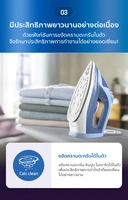 Thumbnail 4 of ฟิลิปส์ เตารีดไอน้ำ รุ่น DST3020/20