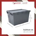 Thumbnail 4 of แพลตตินั่ม โปร พลาสติก ลังทึบฝาซิกแซก