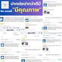 Thumbnail 3 of พิค เบเกอรี่ กล่อง ขนม เค้ก กล่องใส่อาหาร ขนมเค้ก กล่องพลาสติก ฝาพับ E-44 x 50 ชุด