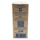 Thumbnail 2 of เซพแพ็ค กล่องใส่กระดาษทิชชูม้วนใหญ่