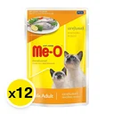 Thumbnail 2 of มีโอ อาหารแมว ชนิดซอง รสปลาทูในเยลลี่ 80 กรัม X 12 ชิ้น