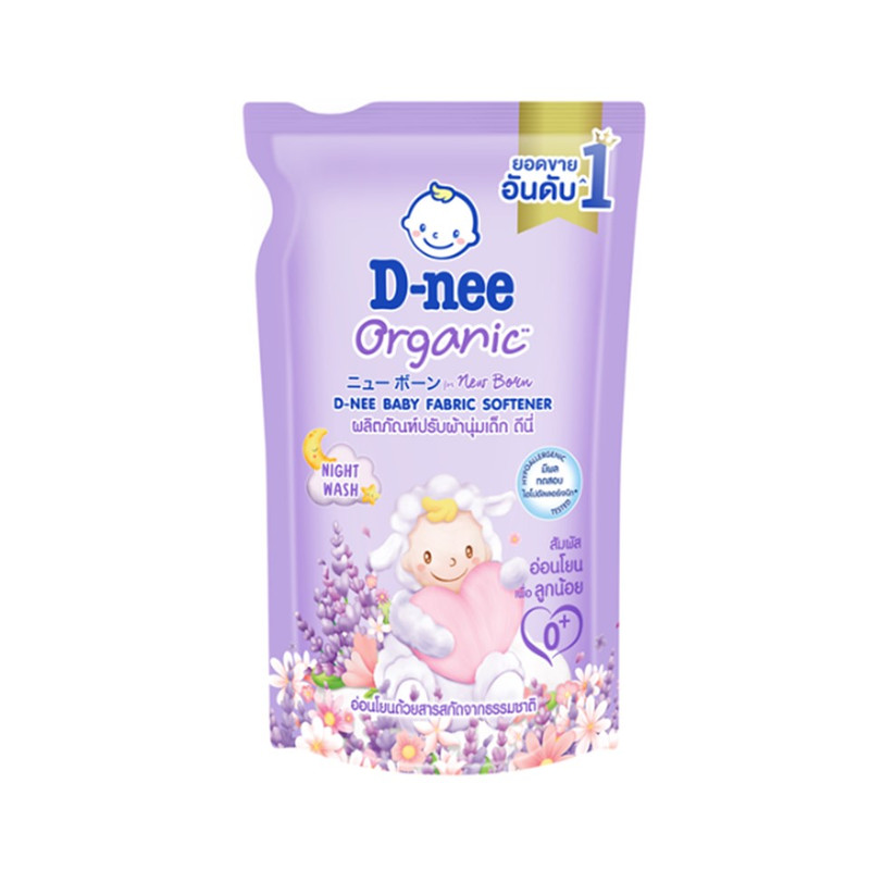 [Pack3] D-nee Baby Fabric Softener Organic Night Wash 530 ML. Violet x3