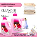 Thumbnail 4 of คลีนดี น้ำยาปรับผ้านุ่ม(ชมพู) 1,000 มล. x 10 แกลลอน
