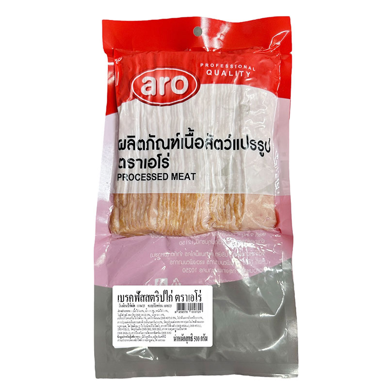 ARO Chicken Breakfast Strip 500 g