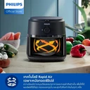 Thumbnail 2 of PHILIPS Air Fryer Series 1000 Model NA120/00