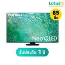 Thumbnail 2 of SAMSUNG TV 85 INCH QA85QN85CAKXXT  (SMART REMOTE)