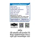 Thumbnail 3 of ทีพอท ครีมเทียมข้นหวาน ชนิดถุง 2 กก. x 8