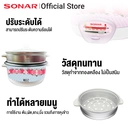 Thumbnail 4 of โซน่าร์ หม้อหุงข้าวอเนกประสงค์ พร้อมซึ้งนึ่ง รุ่น SR-D911 ขนาด 3 ลิตร สีชมพู