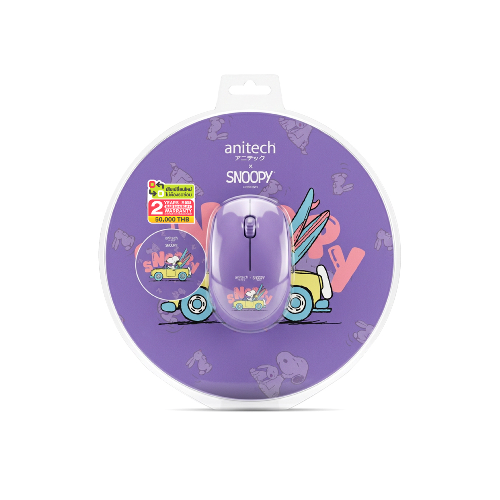 Anitech X Snoopy4 ชุดคอมโบเซ็ตเม้าส์ไร้สาย+แผ่นรองเม้าส์ SNP-WMP01-PU