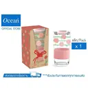 Thumbnail 2 of OCEAN Drinking Glass Set Playful Personal Glass 630 ml White Daisy