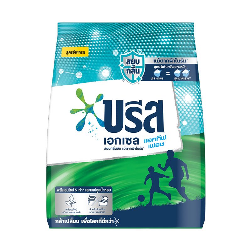 BREEZE Excel Active Fresh Concentrate Detergent 1.3 kg