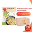 Thumbnail 2 of เอฟ แอนด์ ดี โอชา มายองเนส ซองเล็ก 20 กรัม 25 ซอง x 10