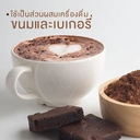 Thumbnail 4 of ทีอีเอ ผงโกโก้ Cocoa Powder 400 กรัม x แพ็ค 12