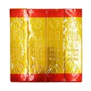 Thumbnail 1 of ทองแท่งไหว้บรรพบุรุษ ขนาดกลาง