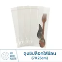 Thumbnail 2 of ถุงซิปใส่ช้อนส้อม