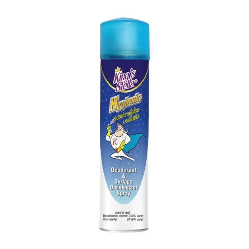 King’s Stella (คิงส์สเตลล่า) Hygienic ไฮจีนิค น้ํายาปรับอากาศ ฆ่าเชื้อแบคทีเรีย ในอากาศและพื้นผิว ขจัดกลิ่นอับ 300ml