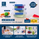 Thumbnail 2 of SUPER LOCK Set Food Storage NEXT SERIES sET 3 pcs Model 2814 + 2816 + 2817 Blue