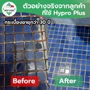 Thumbnail 3 of MostClean น้ำยาล้างห้องน้ำ Hypro Plus 370 มล. สูตรเข้มข้น กำจัดคราบหินปูนและคราบสกปรกในห้องน้ำโดยเฉพาะ