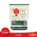 Thumbnail 2 of ข้าวแสนดี ข้าวญี่ปุ่น 100% 2 กก. x 4