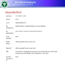 Thumbnail 3 of GNC Supplements Copper 2 mg (100 tablets)