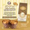 Thumbnail 2 of ตราปลาแฟนซีคาร์ฟ แป้งข้าวหอมมะลิกล้องเหลือง Brown Rice Flour 500 กรัม