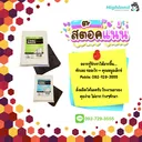 Thumbnail 5 of THAI-BAGS ถุงขยะดำ ไทย-แบ๊ค ชนิดหนา 18 x 20 นิ้ว 1 กก.  (25 แพ็ค)