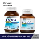 Thumbnail 2 of BEWEL Dietary Supplement Set Dietary Supplement Salmon Fish Oil Plus vitamin E Omega 3 1,000 mg 70 Capsule + 30 Capsule x 2