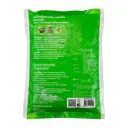 Thumbnail 2 of ARO Frozen Edamame Kernel 500 g