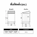 Thumbnail 4 of พานาโซนิค เครื่องซักผ้าฝาบน 16.5 กก. รุ่น NA-FD165V3BC