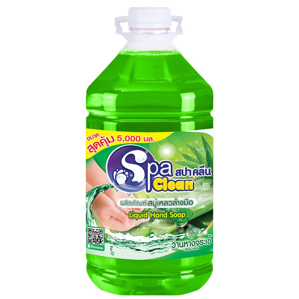 สบู่เหลวล้างมือ ขนาด 5000 มล. กลิ่นว่านหางจระเข้
