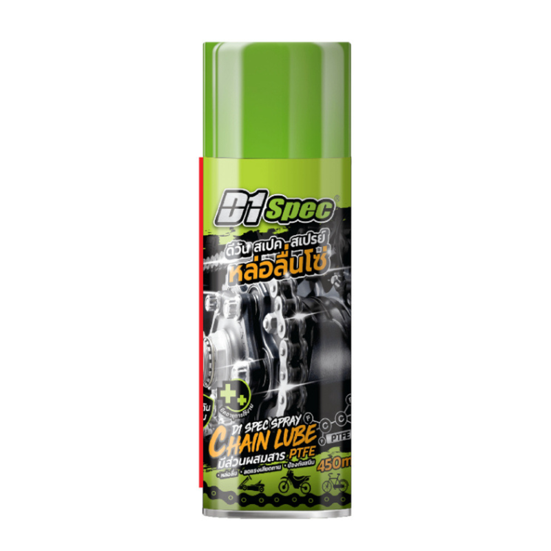 D1Spec Chain Lube สเปรย์หล่อลื่นโซ่ ป้องกันสนิม ยืดอายุการใช้งานโซ่ ขจัดคราบสกปรกในโซ่ ขนาด 450ml