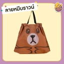 Thumbnail 1 of Matapat ถุงแฟชั่นมีเชือกรูด ขยายข้าง (บราวน์น้ำตาล,25x35 CM.) ถุงการ์ตูนลายน่ารักๆ ถุงของขวัญลายการ์ตูน ถุงพลาสติกพิมพ์ลาย ถุงหูรูด ถุงหิ้วแฟชั่น (50ใบ)