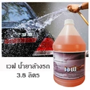 Thumbnail 2 of ล้างรถ เวฟ 3.8 ลิตร