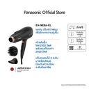 Thumbnail 2 of PANASONIC Hair Dryer Ionity Model EH-NE86-KL 2300W
