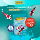 Thumbnail 2 of ออพติมั่ม ไฮโปร Wheat Germ อาหารปลาคาร์พ เม็ดใหญ่ ขนาด 15 กก.