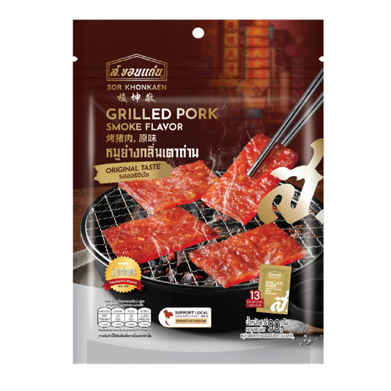 S.KHONKAEN Giftset Grilled Pork Smoke Flavor 180 g x 1