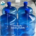 Thumbnail 4 of เตยหอมพลาสติก ถัง ถังน้ำดื่ม ขนาด 18.9 ลิตร พร้อมฝาเกลียวทึบ x 90 ถัง