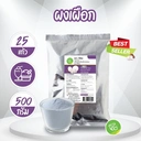 Thumbnail 2 of ทีอีเอ ผงเผือก Taro Powder 500 กรัม x แพ็ค 24