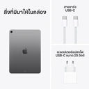 Thumbnail 4 of Apple iPad Air 11-inch (M3) Wi-Fi 128GB Space Gray (2025)