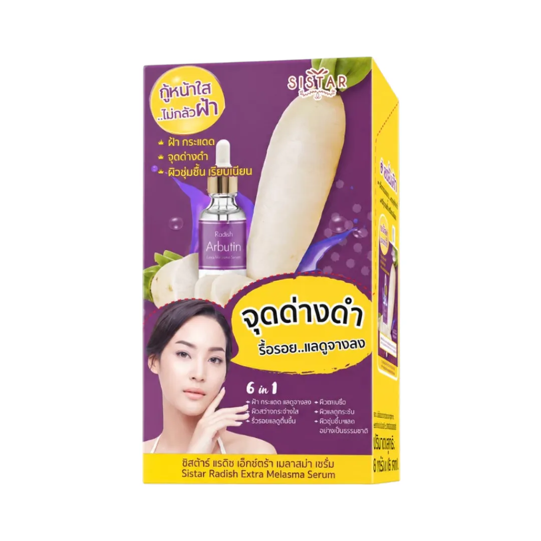 product-main-image