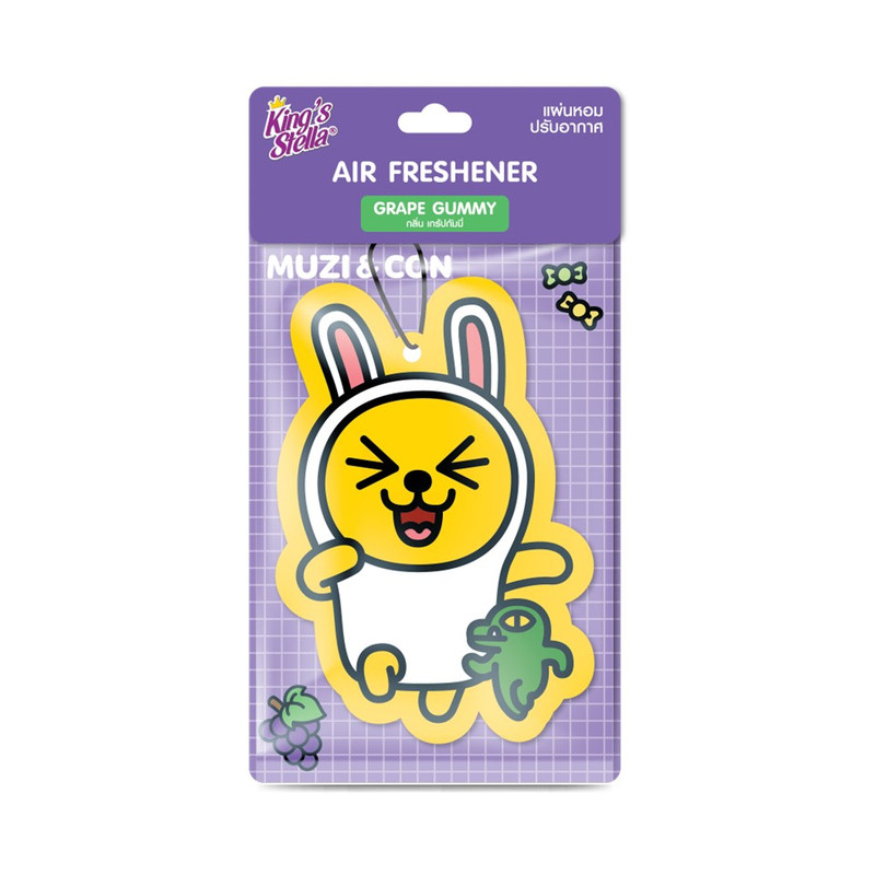 King’s Stella (คิงส์สเตลล่า) x KAKAO FRIENDS Air Freshener แผ่นน้ําหอมปรับอากาศ แขวนรถยนต์ ด้วยหัวน้ําหอมฝรั่งเศส Grape Gummy