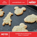 Thumbnail 2 of MEYER Disney Cookie Cutters Set Bake with Mickey 4 pcs