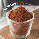 Thumbnail 3 of ทีอีเอ ผงกาแฟ  ผงกาแฟสำเร็จรูป Coffee Powder 200 กรัม x แพ็ค 12