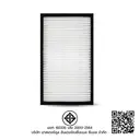 Thumbnail 2 of MASTERKOOL Hepa 13 Dust Filter for Air Purifier Model AP01