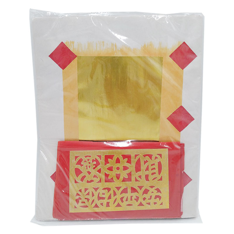 Gold and Silver Paper Money Set